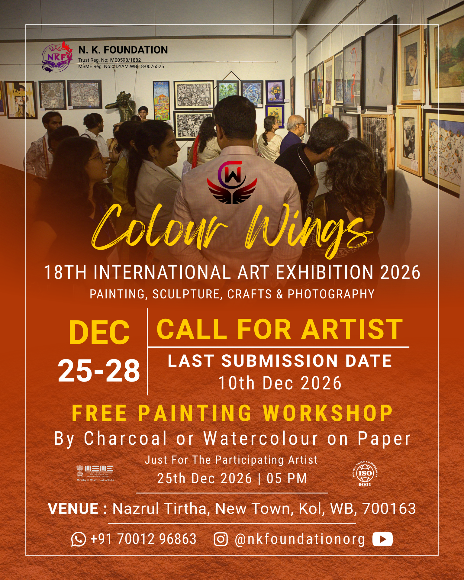 Home | N.K. Journal | 18th International Art Expo in Kolkata